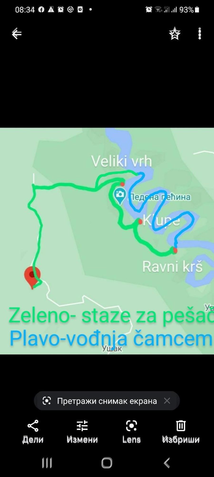 Markove Kolibe 2, Uvac Sjenica Bilik gambar